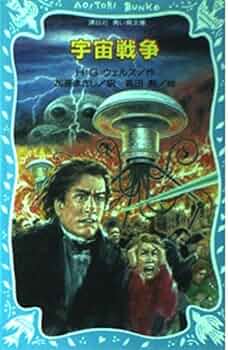 この子の父は宇宙線 ＜ロマン・ブックス＞ 新田次郎 著、講談社、1958 新田次郎／著「珊瑚（新潮文庫）」| 新潮社の電子書籍
